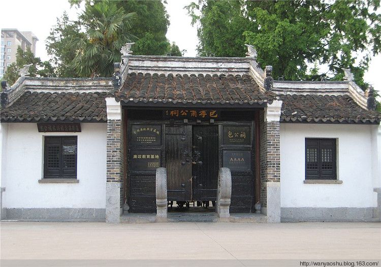 友龍公祠 友龍公祠