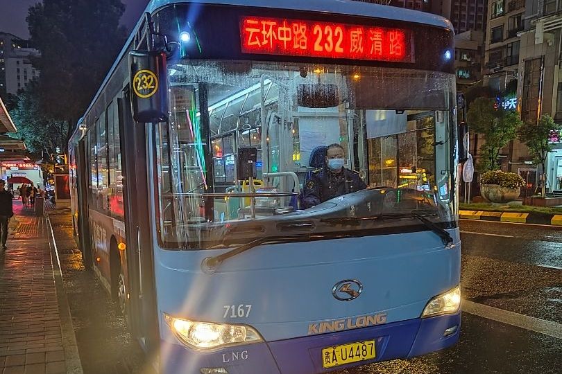 貴陽公交232路 貴陽公交232路