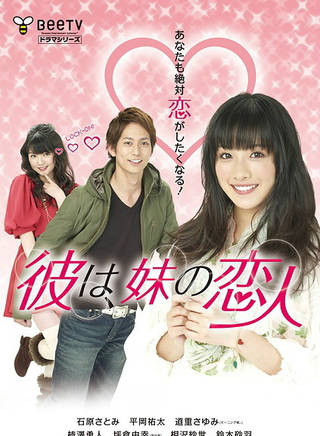 石原里美(石原聰美) 石原里美(石原聰美)