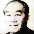 季龍 季龍