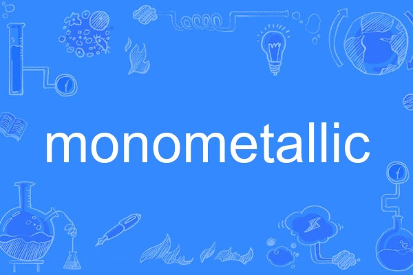 monometallic monometallic