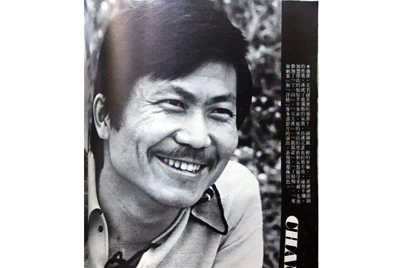 強漢(中國香港男演員) 強漢(中國香港男演員)