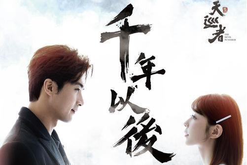 千年以後(陳零九演唱歌曲) 千年以後(陳零九演唱歌曲)