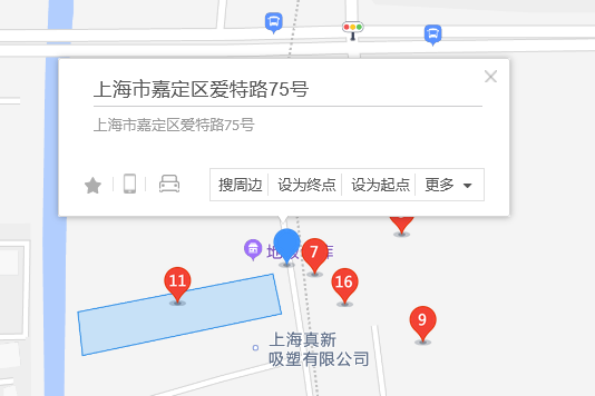 愛特路75號 愛特路75號