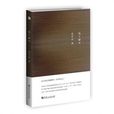 庖丁解牛(2015年河南大學出版社出版書籍) 庖丁解牛(2015年河南大學出版社出版書籍)