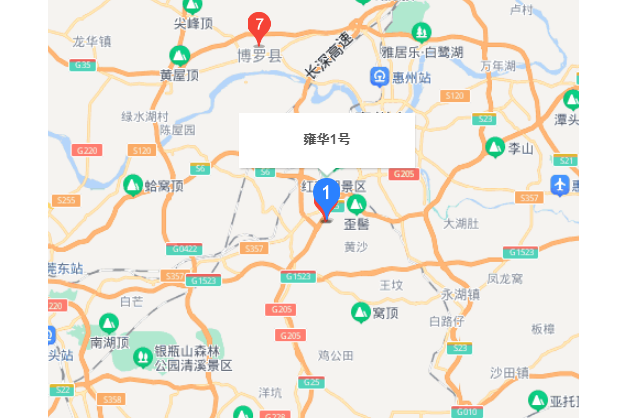 雍華1號 雍華1號