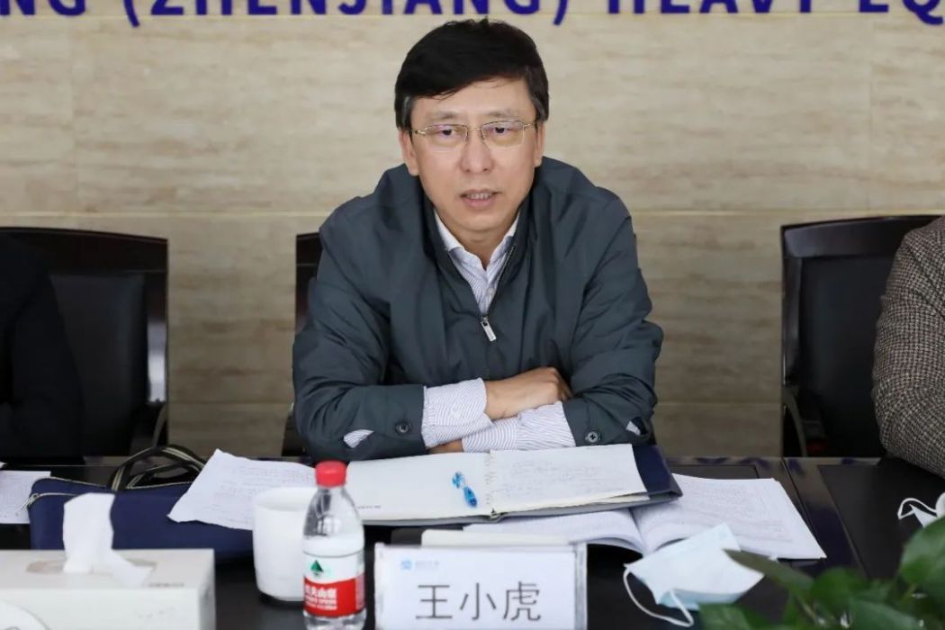 王小虎(中國機械工業集團有限公司戰略發展部部長) 王小虎(中國機械工業集團有限公司戰略發展部部長)