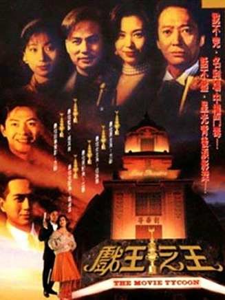 江華(中國香港男演員)