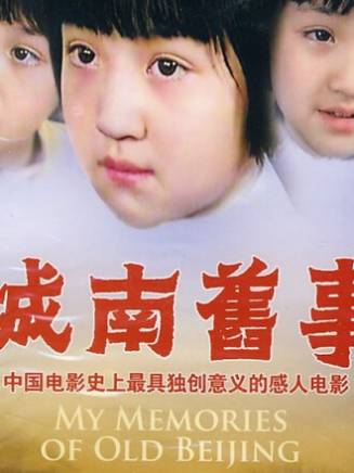 李季 李季