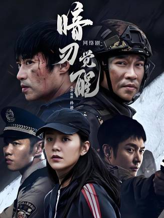 徐洪浩(中國內地男演員) 徐洪浩(中國內地男演員)