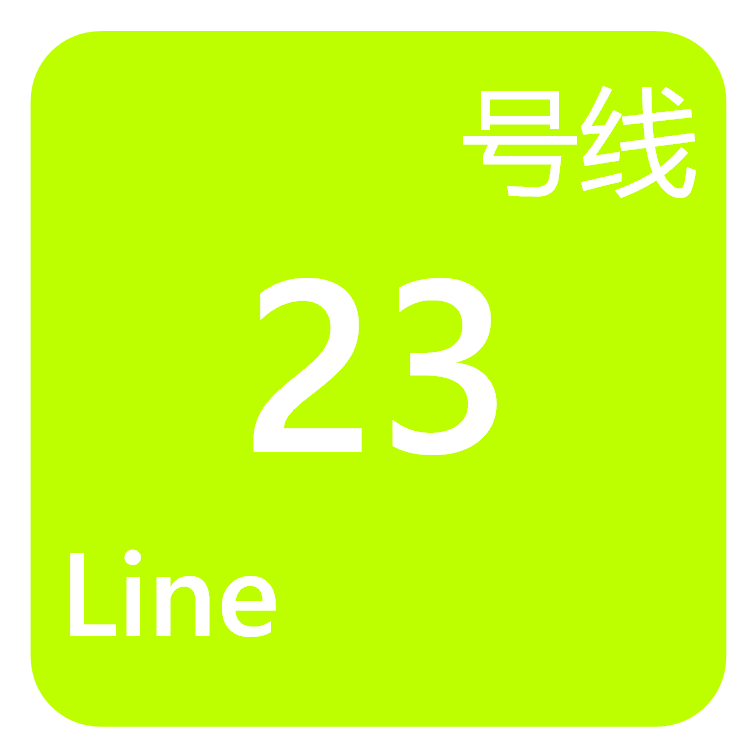 成都捷運23號線