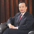 張廣慧(中德證券公司董事長) 張廣慧(中德證券公司董事長)