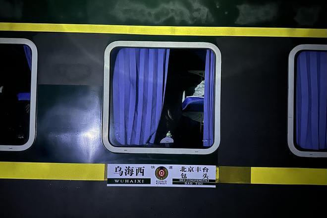 K395/6次列車 K395/6次列車