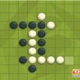 經典五子棋 經典五子棋
