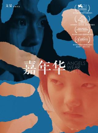 史可(中國內地影視女演員) 史可(中國內地影視女演員)