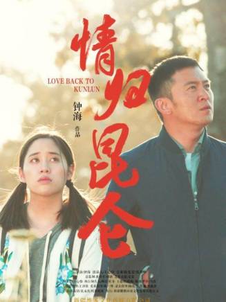 郭家銘(中國內地男演員、音樂人) 郭家銘(中國內地男演員、音樂人)