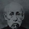 薛允升 薛允升
