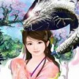 狂龍騰