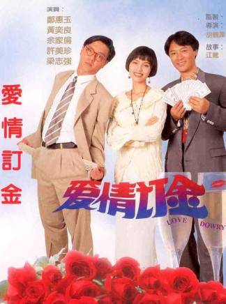 梁志強(導演) 梁志強(導演)