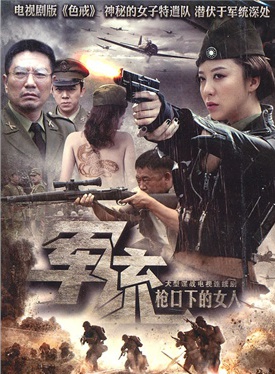 汪堅辛 汪堅辛