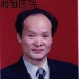 陳澤奇(儋州市水務局黨組副書記、副局長) 陳澤奇(儋州市水務局黨組副書記、副局長)