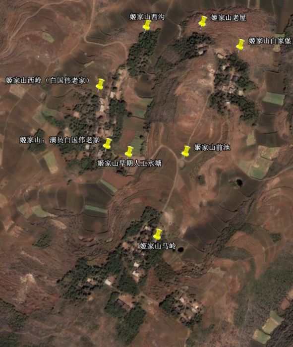 姬家山 姬家山