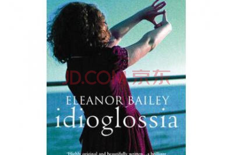 Idioglossia Idioglossia