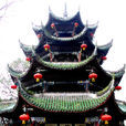 萬歲樓 萬歲樓