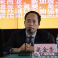 梁金榮(溫州醫學院臨床兼職副教授) 梁金榮(溫州醫學院臨床兼職副教授)