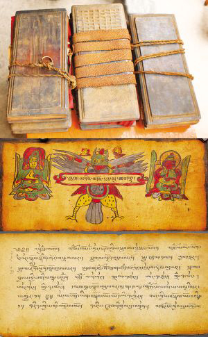 隴南藏族地區手寫本教文獻