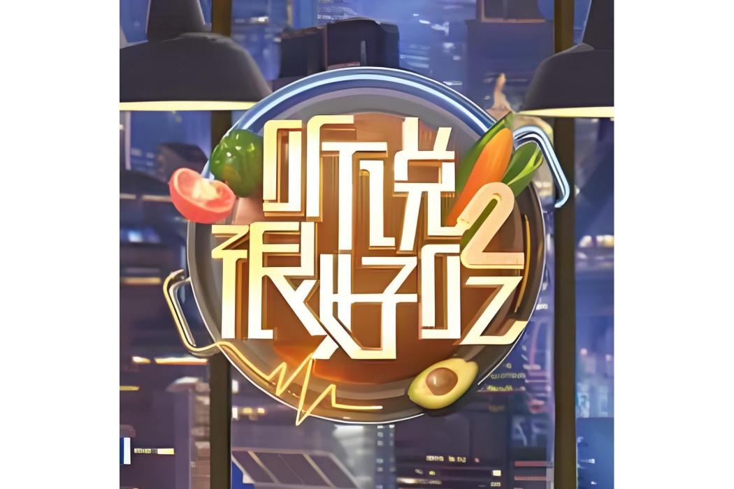 光字片(朱正延演唱的歌曲) 光字片(朱正延演唱的歌曲)