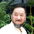 閻大智 閻大智