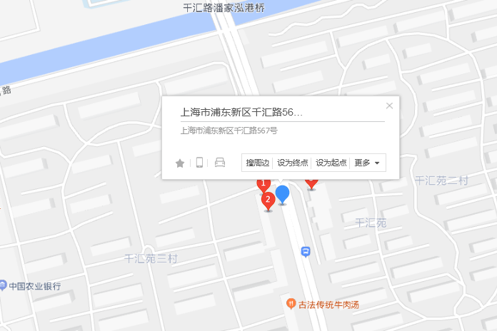 千匯路567號