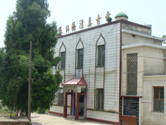 清真古寺