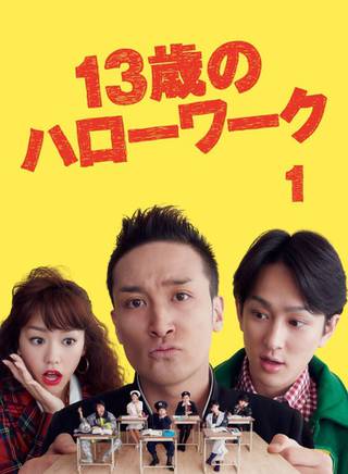 牧野真鈴 牧野真鈴