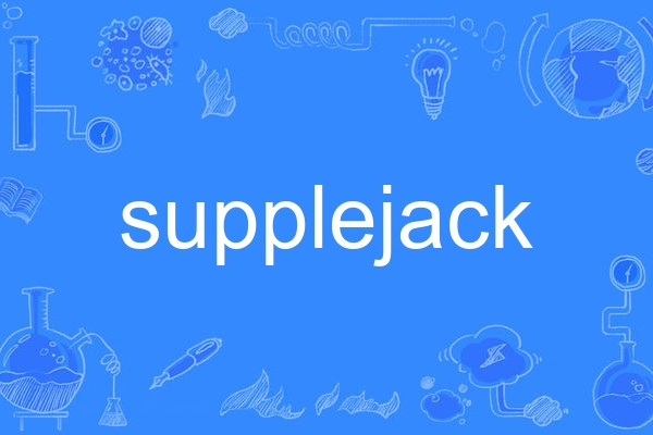 supplejack supplejack