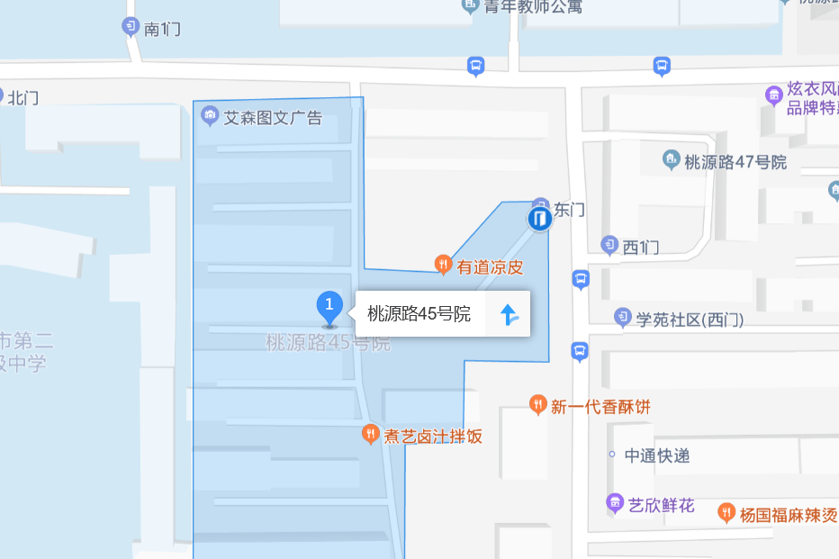 桃源路45號院 桃源路45號院