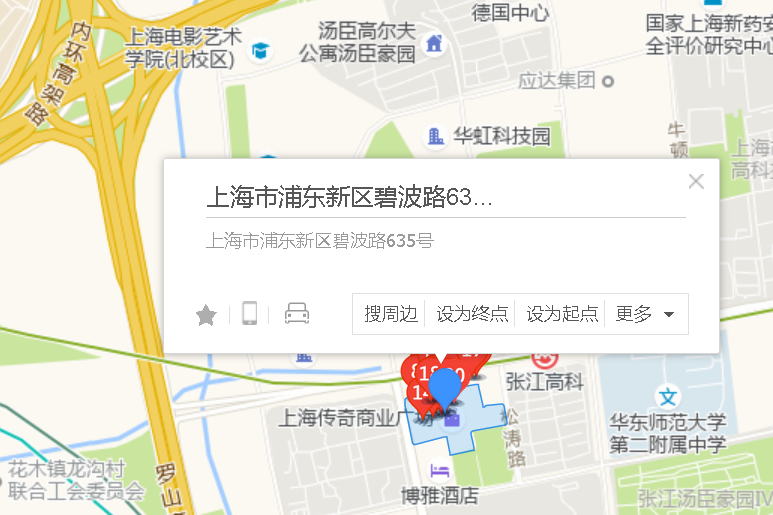 碧波路635號