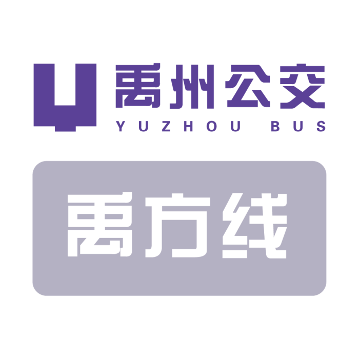 禹方線 禹方線