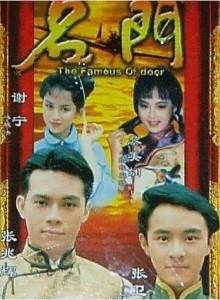 秦沛 秦沛