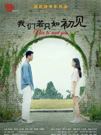溫嘉琳 溫嘉琳