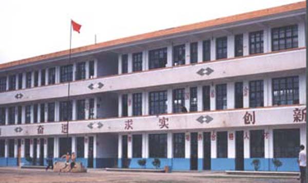 石蓋塘鎮中心學校