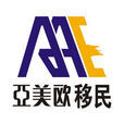 AAE(亞美歐集團) AAE(亞美歐集團)