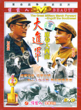 孫維民(特型演員) 孫維民(特型演員)