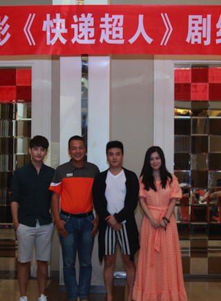張遠(中國內地歌手) 張遠(中國內地歌手)