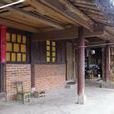 南門口村(雲南省普洱市寧洱鎮南門口村) 南門口村(雲南省普洱市寧洱鎮南門口村)