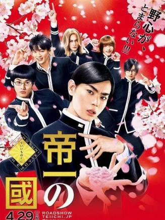 高本學 高本學