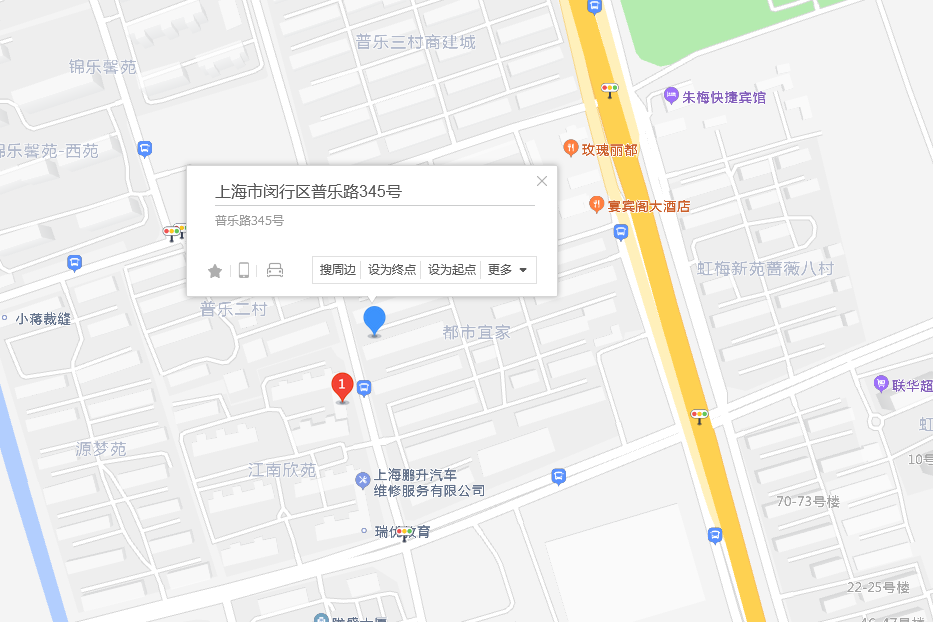 普樂路345號 普樂路345號