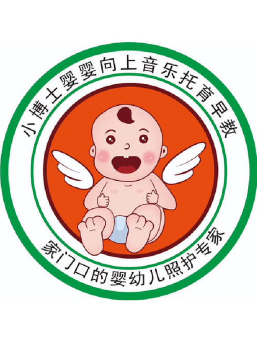 嬰嬰向上 嬰嬰向上