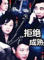 王姬(中國內地女演員、主持人) 王姬(中國內地女演員、主持人)